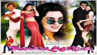 Backdrop to the movie "Deewana Mastana" #880268