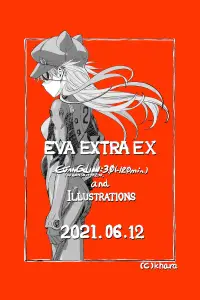 Poster to the movie "EVANGELION:3.0(-120min.)" #1018055