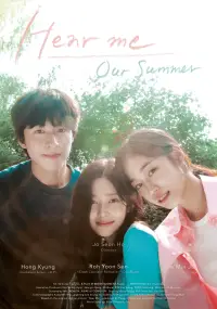 Poster to the movie "Hear Me: Our Summer" #922816