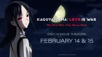 Backdrop to the movie "Kaguya-sama: Love Is War -The First Kiss That Never Ends-" #1029388