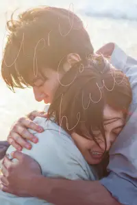 Poster to the movie "April, Come She Will" #1048709