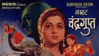 Backdrop to the movie "Samrat Chandragupt" #880998