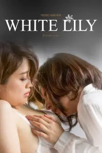 Poster to the movie "White Lily" #1143541