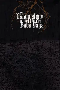 Poster to the movie "The Vanquishing of the Witch Baba Yaga" #1200903