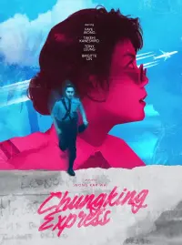 Poster to the movie "Chungking Express" #777521