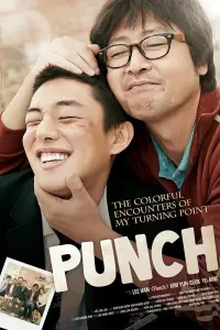 Poster to the movie "Punch" #1043908