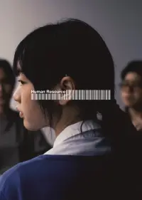 Poster to the movie "Human Resource" #1114108