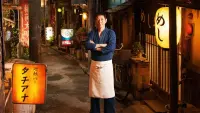 Backdrop to the movie "Midnight Diner" #760210