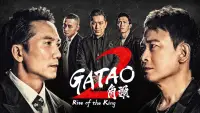 Backdrop to the movie "Gatao 2: Rise of the King" #1045172