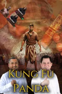 Poster to the movie "Kung Fu Panda" #775612