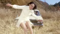 Backdrop to the movie "Sex Rider: Wet Highway" #834044