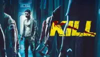 Backdrop to the movie "Kill" #940773