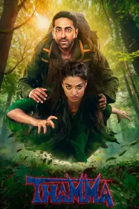 Poster to the movie "Thama" #905735