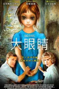 Poster to the movie "Big Eyes" #755361