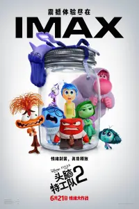 Poster to the movie "Inside Out 2" #763881