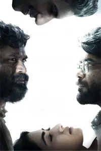 Poster to the movie "Kuberaa" #680498