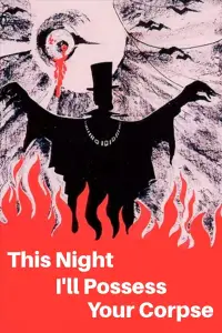 Poster to the movie "This Night I