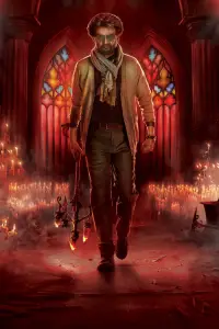 Poster to the movie "Petta" #876439