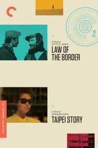 Poster to the movie "Taipei Story" #1140103