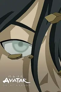 Poster to the movie "Avatar Spirits" #717720