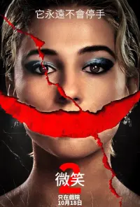 Poster to the movie "Smile 2" #816729
