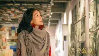 Backdrop to the movie "Great Love Dunhuang" #850103