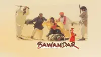 Backdrop to the movie "Bawandar" #721547