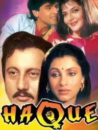 Poster to the movie "Haque" #682114