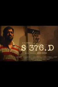 Poster to the movie "Hodu" #355464