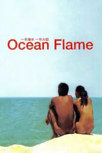Poster to the movie "Ocean Flame" #1045027