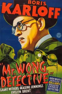 Poster to the movie "Mr. Wong, Detective" #1065510