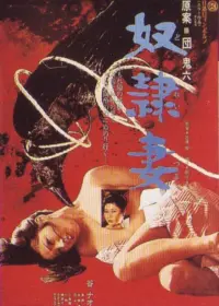 Poster to the movie "The Slave Wife" #782806