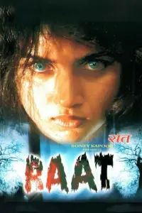 Poster to the movie "Raat" #1044593