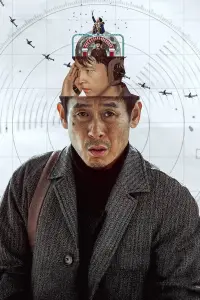 Poster to the movie "Good News" #582843