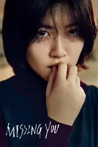 Poster to the movie "Missing You" #1168797