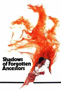 Poster to the movie "Shadows of Forgotten Ancestors" #1115207