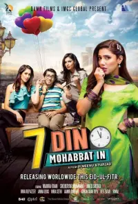 Poster to the movie "7 Din Mohabbat In" #848767