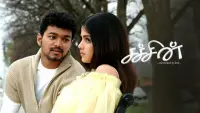 Backdrop to the movie "Sachein" #743950