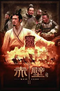 Poster to the movie "Red Cliff II" #977137