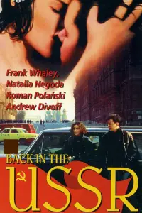 Poster to the movie "Back in the USSR" #1151849