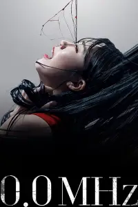 Poster to the movie "0.0MHz" #660858