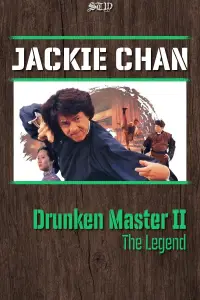 Poster to the movie "The Legend of Drunken Master" #942918
