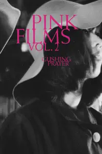 Poster to the movie "Gushing Prayer" #1095136