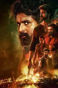 Poster to the movie "Madharaasi" #670711