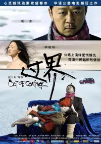 Poster to the movie "Out of Control" #841529