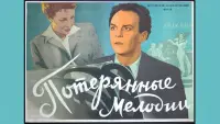 Backdrop to the movie "Verlorene Melodie" #865266