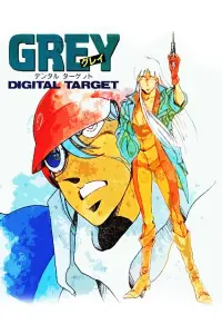 Poster to the movie "Grey: Digital Target" #756797