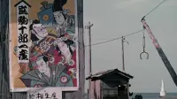 Backdrop to the movie "Floating Weeds" #786471