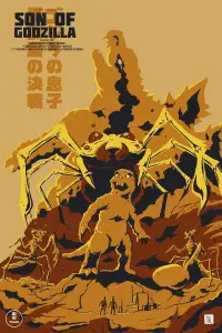 Poster to the movie "Son of Godzilla" #1162499