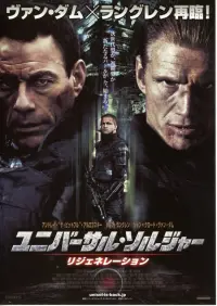 Poster to the movie "Universal Soldier: Regeneration" #744615